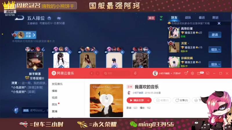 【2021-08-27 21点场】小明不躺赢：飞机上10颗星
