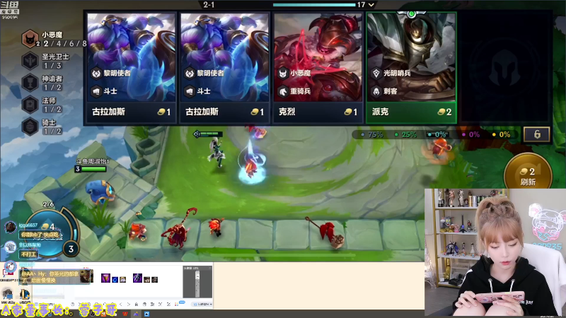 【英雄联盟】不2不叫周淑怡的精彩时刻 20210829 00点场