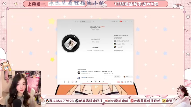 【2021-08-29 20点场】地表最强狸仔仔哟：今晚露个小胖脸！双倍亲密度和上限！