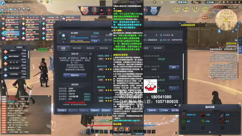 【2021-08-29 20点场】马丁老师：今天双倍亲密哦~~~