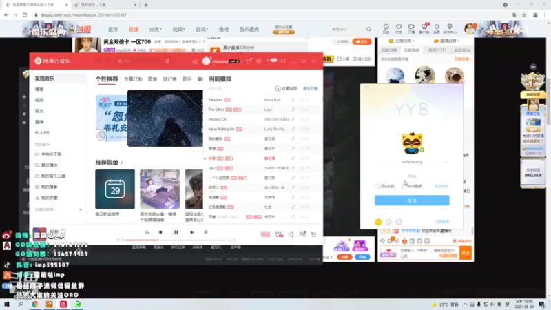 【2021-08-29 21点场】impOUO：黄金双倍卡 9点训练赛准时来