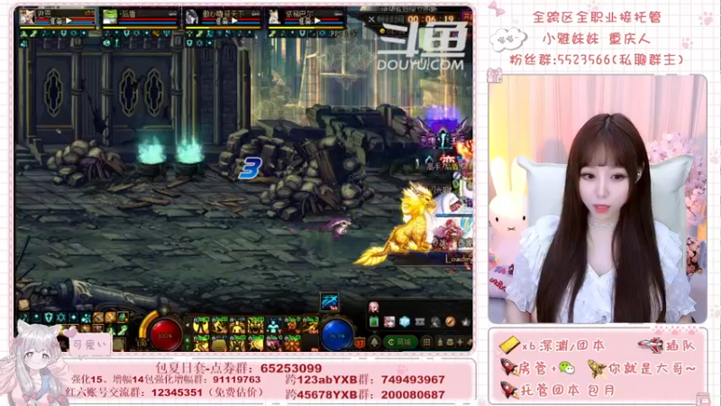 【2021-08-29 19点场】小雅妹妹m：♥️奥兹玛、深渊、团本不排队哟