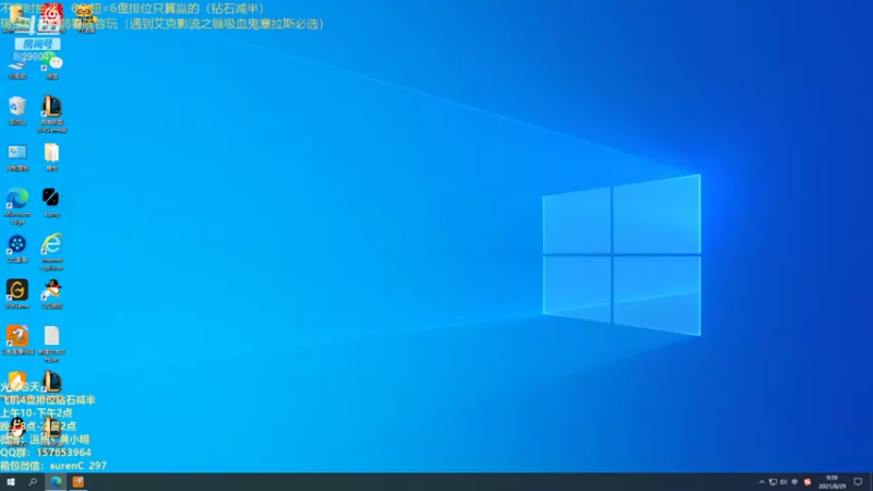 【2021-08-29 09点场】温州丶黄小明：版本T0国一阿克尚！你没见过的船新版本