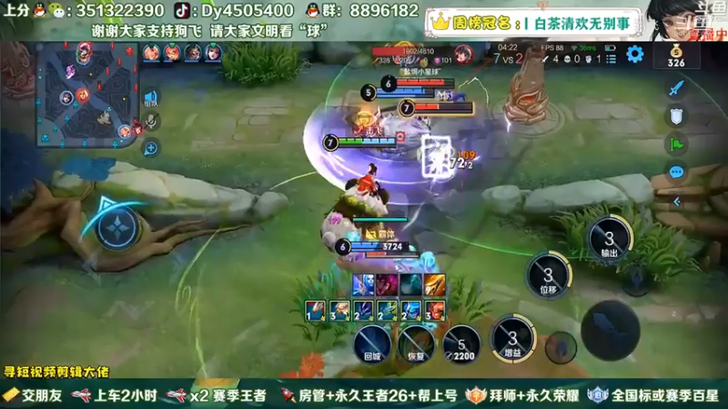 双杀阿古朵
