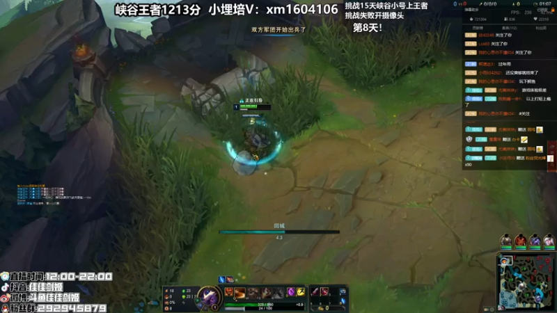 【2021-08-28 17点场】佳佳剑姬：15天小号上王者！失败开摄像头