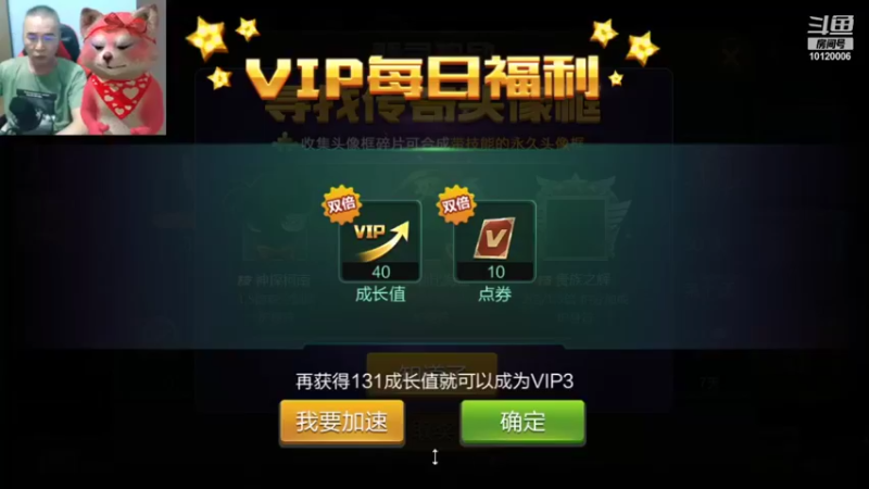 【2021-08-28 19点场】天朝小飞龙：我爱我家 健康爱生活