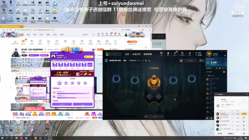 【2021-08-29 01点场】岁月刀妹QAQ：四川第一刀妹 对线细节教学