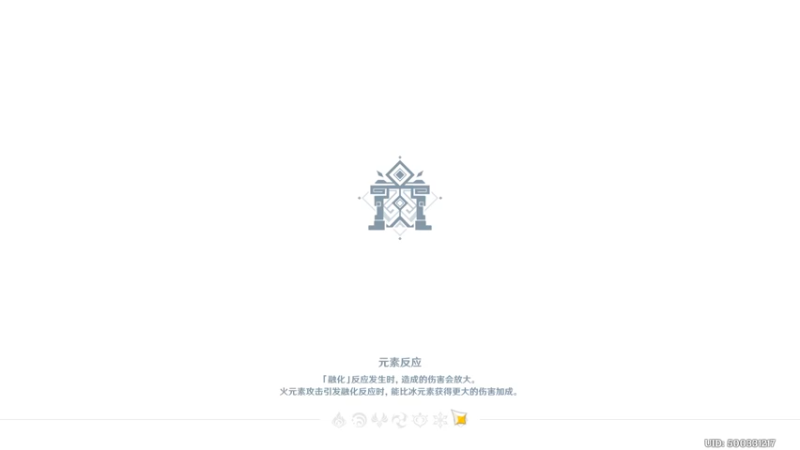 周本BOSS | 若陀龙王