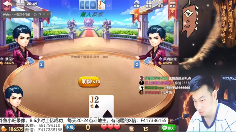 【2021-08-29 16点场】天地丶小旺：录像：8.6小时上亿了