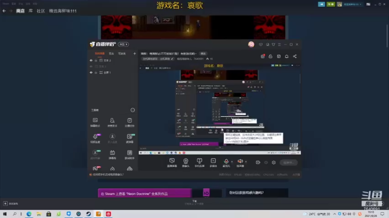 【2021-08-28 19点场】精选海鲜味儿：海鲜：俺海鲜必不可能被打脸！有新游戏哟~