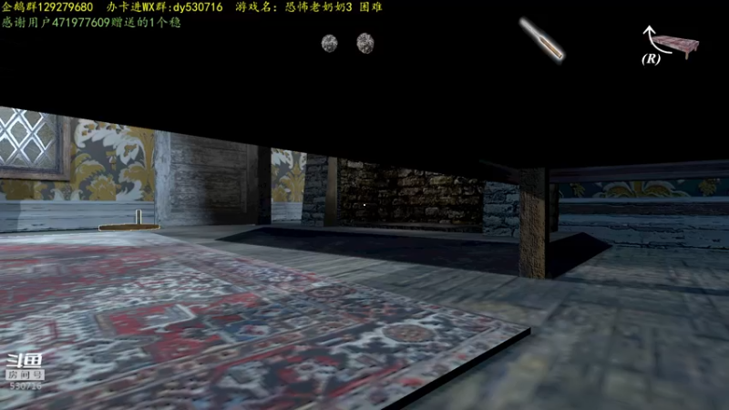 【2021-08-29 01点场】逍遥酱o：【逍遥】恐怖游戏连播！精彩刺激！好看！