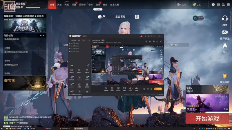 【2021-08-29 02点场】douyu皮小秀：3000分娱乐局