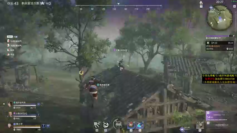 【2021-08-29 17点场】杀杀杀人哥：周日双倍亲密度