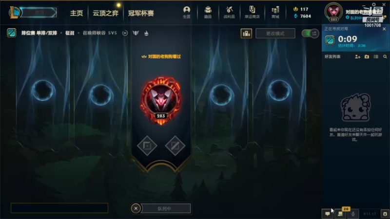 【2021-08-29 20点场】解说王多多：王多多：今天麦克风坏了