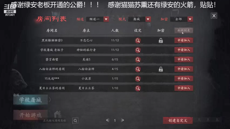【2021-08-26 17点场】我就是陈无敌：恐惧之间的王！