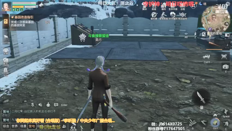 【2021-08-28 18点场】筱狐言：半感染者新版本-争霸赛啦