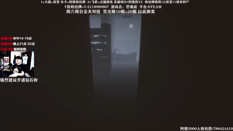 【2021-08-29 03点场】阿俊丶ll：【阿俊】双倍亲密/14点直播！等你