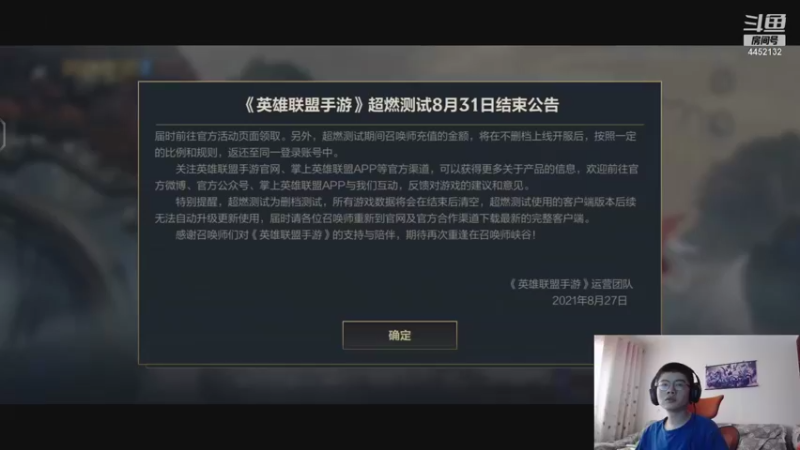 【2021-08-28 15点场】何二抛zZ：2pao：双倍亲密度+双倍上限