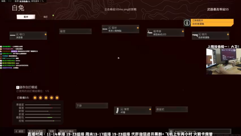【2021-08-29 15点场】MrBB大波：这主播的狙就xx离谱！