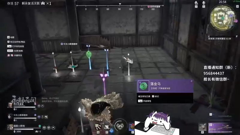 永劫无间 上来就硬怼