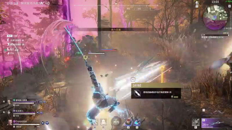 【2021-08-27 21点场】阿狸ALiovo：阿狸：匕首什么时候削啊