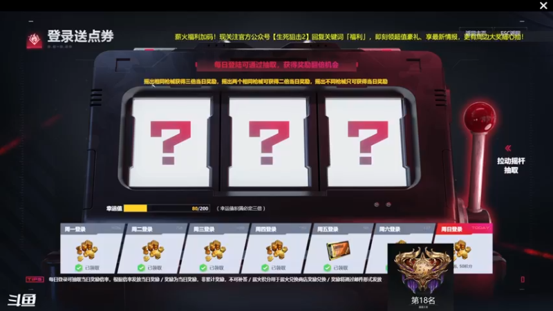 【2021-08-29 10点场】大冰棍丶儿：早起的鸟儿被振刀