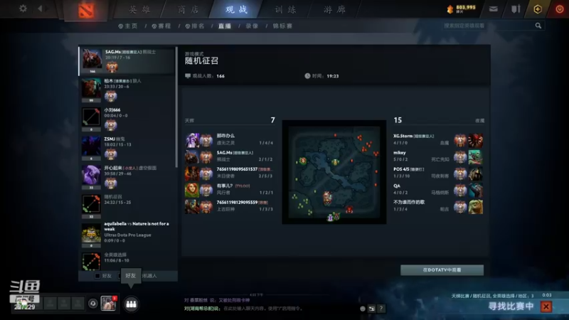 【2021-08-29 18点场】老鸡奇遇记：晚上看LGD决赛！今天双倍！