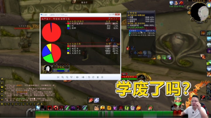 魔兽TBC怀旧服：近战一哥增强萨如何输出？手把手教你做井盖！