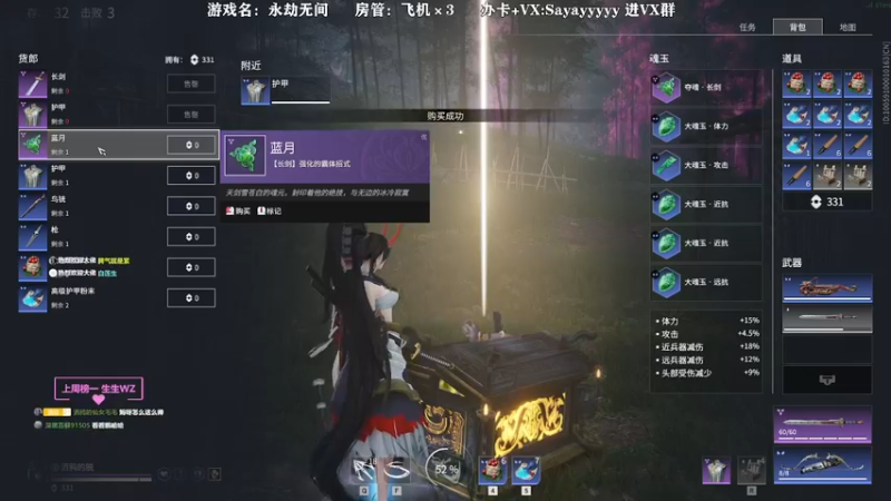 【2021-08-28 23点场】洒鸦的脱：【洒鸦】白纸主播！秘籍鸦振！