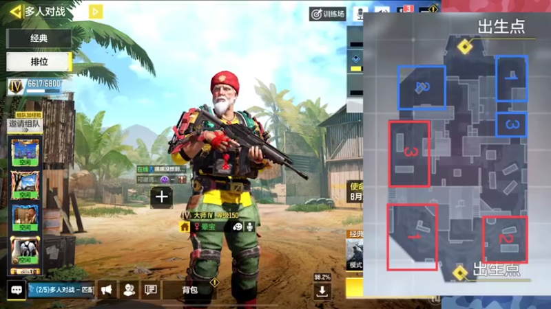 【2021-08-29 18点场】皮皮鲨FPS：家 人 们 我 来 了