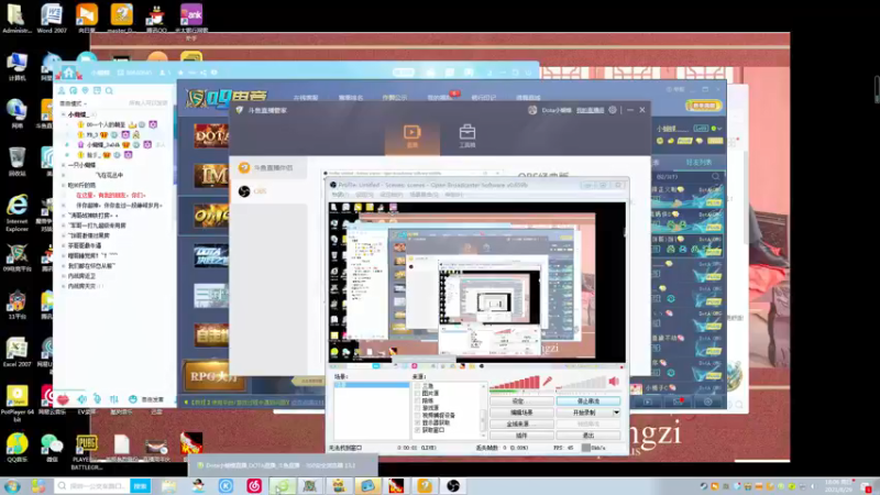 【2021-08-29 18点场】Dota小蝴蝶：超刺激新模式三大招omg~就是干！