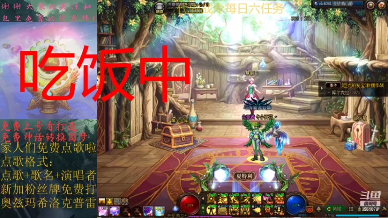 【2021-08-28 18点场】煤老板BoosM：免费看打造，免费圆梦希曼