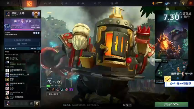 【2021-08-29 11点场】ZC陈笑风：中单白牛真好玩！！！