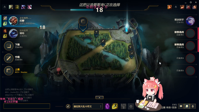 【英雄联盟】女战士丶姝玥的精彩时刻 20210829 12点场