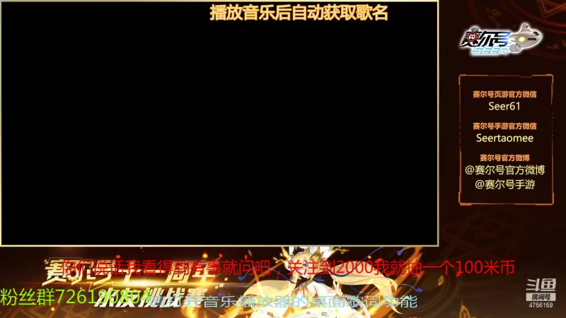 【2021-08-25 21点场】赛尔王007：赛尔号PVE和PVP