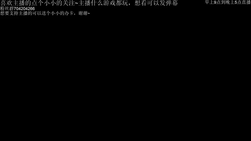【2021-08-27 09点场】AA丶中中：带你感受深渊的力量！
