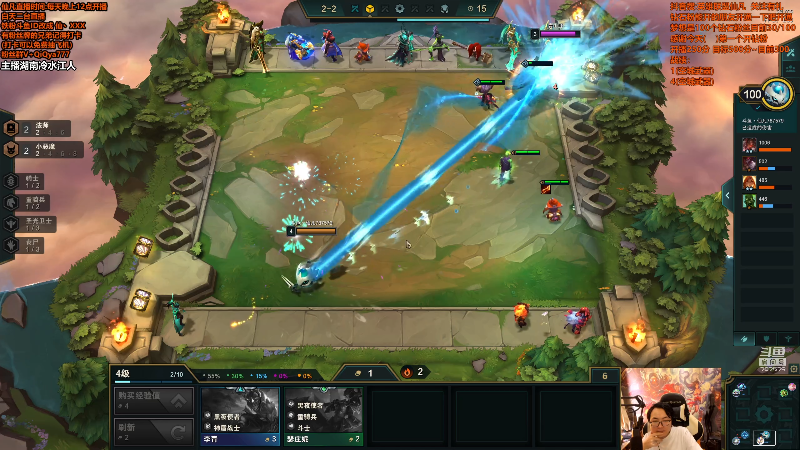 【英雄联盟】仙凡哥哥丶的精彩时刻 20210829 08点场