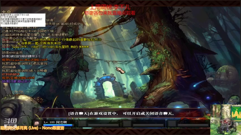 【2021-08-29 14点场】吉格丶帝国：帮打游戏欢迎来8771830