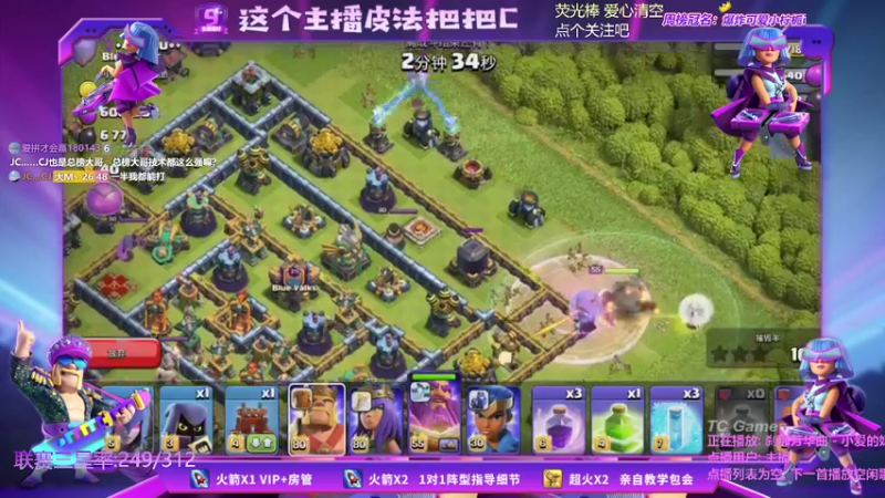 【2021-08-28 21点场】zzz大M丶：这个主播皮法把把C，明早九点见证金票