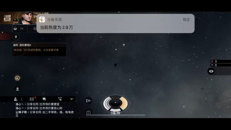 【2021-08-27 17点场】蓝小颜YonHen：星际大战，舍我其谁？