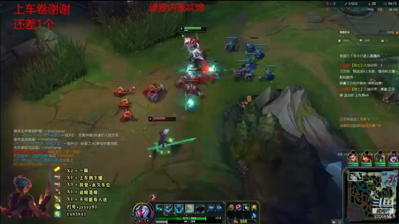 铁男