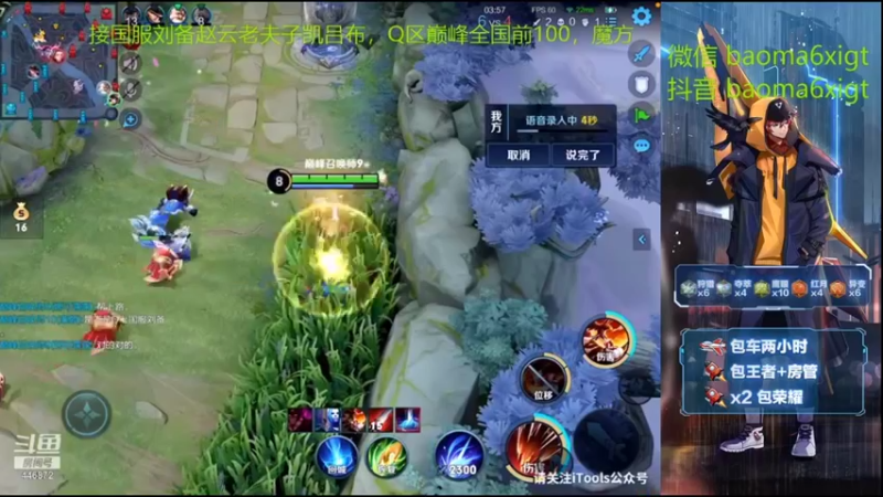 失误被换掉了可恶