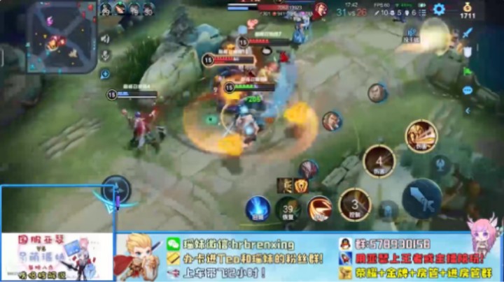 亚瑟VS程咬金2