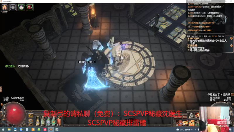 【2021-08-28 23点场】正火龙哥：实装怒火旋涡！