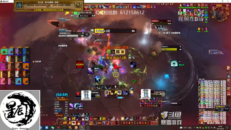 【2021-08-28 20点场】最强咕咕猴子：星辰猴子 M统御圣所全通 鸟德视角