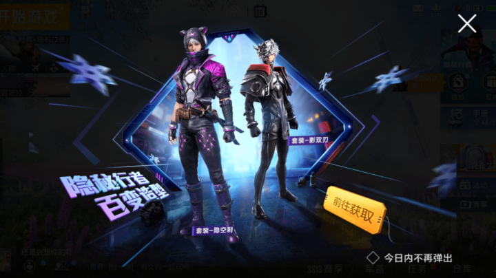爱情来敲门