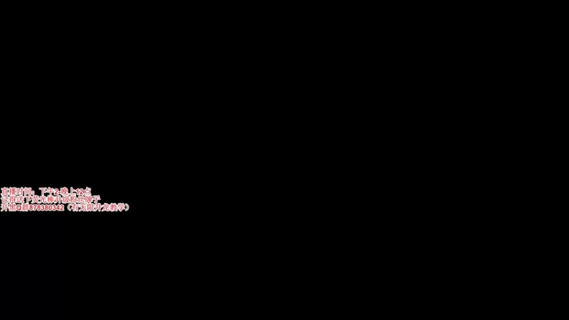 【2021-08-29 13点场】丶月咒：【月咒】国服百强火男单排上3800