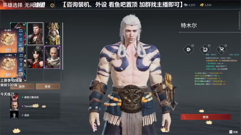 【2021-08-28 23点场】老朱Zuriel739：【练练刀】有点瓶颈 需要突破