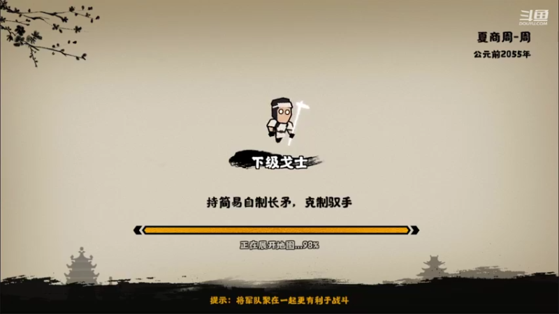 【2021-08-29 15点场】滨滨小盆友：无悔华夏 冲冲冲