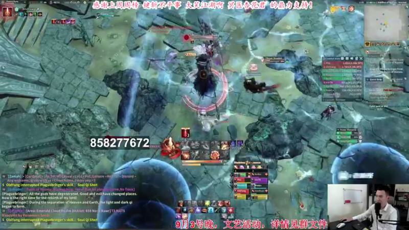 【2021-08-29 14点场】老杨怪：继续看老外花式坐牢！